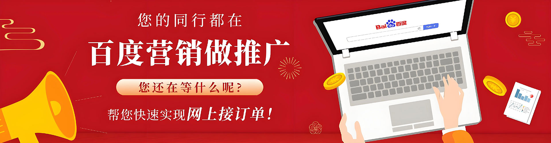 双城信息流营销